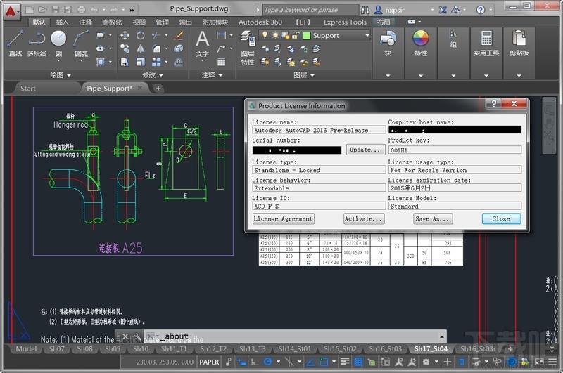 AutoCAD,autocad2016,cad2016,cad绘图软件