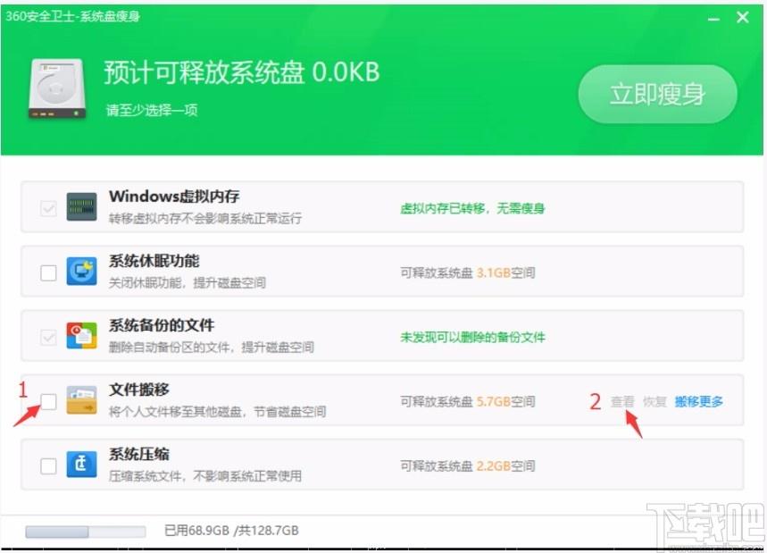 广联达CAD快速看图下载,CAD图纸浏览软件,CAD图纸浏览