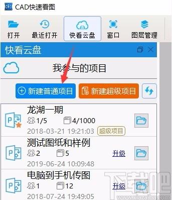 广联达CAD快速看图下载,CAD图纸浏览软件,CAD图纸浏览