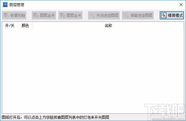 广联达CAD快速看图下载,CAD图纸浏览软件,CAD图纸浏览