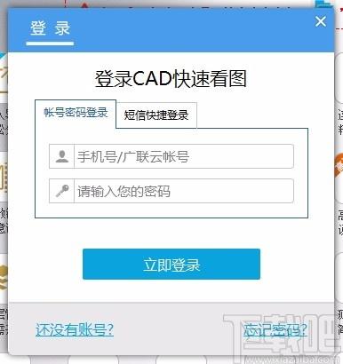 广联达CAD快速看图下载,CAD图纸浏览软件,CAD图纸浏览