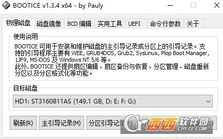 winntsetup安装教程win10,esd,winntsetup安装教程win7.
