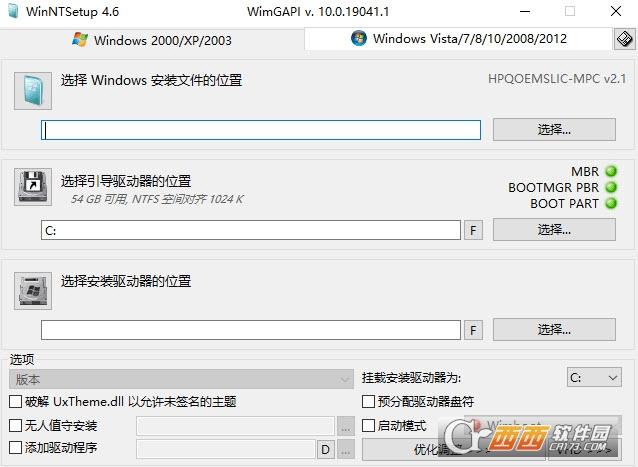 winntsetup安装教程win10,esd,winntsetup安装教程win7.