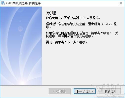 CAD图纸预览与分割器下载,CAD图纸预览与分割器,cad软件,cad看图
