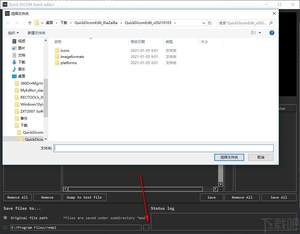 Quick Dicom batch editor下载,DICOM标签浏览编辑器