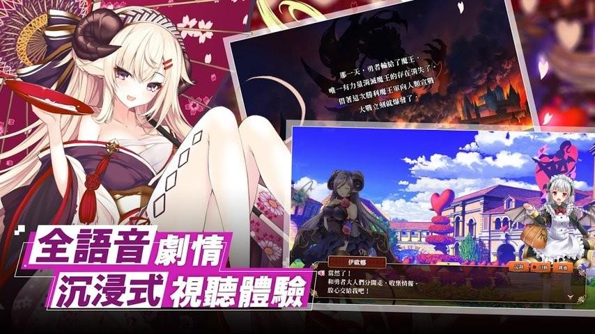 神姬裁决游戏下载,神姬裁决,二次元手游,养成手游