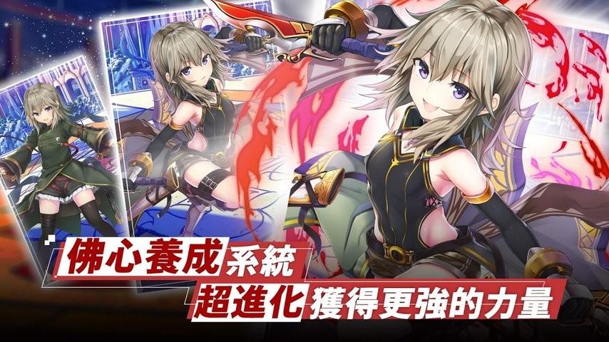 神姬裁决游戏下载,神姬裁决,二次元手游,养成手游