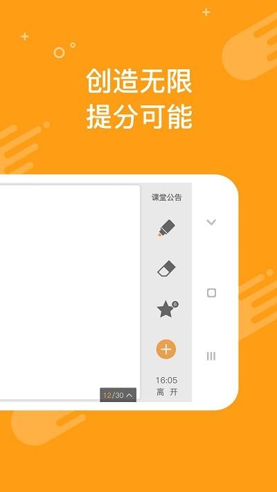 100教育一对一家教辅导app下载,100教育一对一家教辅导,学习app,家教app