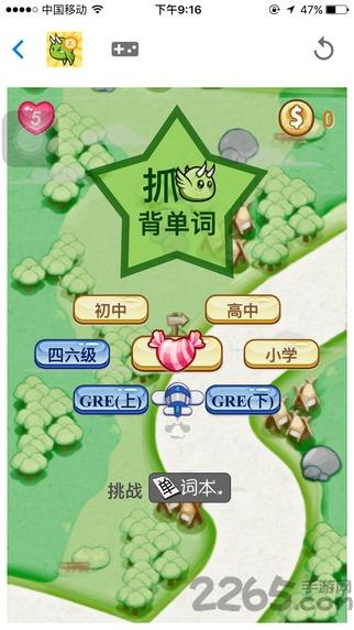 抓鸟翻译手机版下载,抓鸟翻译,翻译app