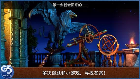 皇室的麻烦汉化版下载,皇室的麻烦,探险游戏,推理游戏