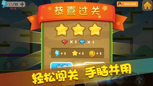 迷你冰火人最新版下载,迷你冰火人,双人游戏,pk游戏