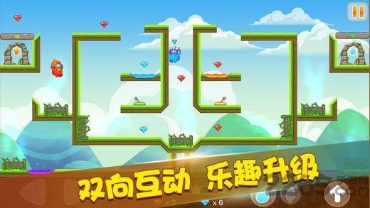 迷你冰火人最新版下载,迷你冰火人,双人游戏,pk游戏