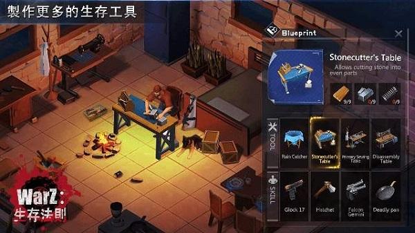 末日生存法则2内购破解版下载,末日生存法则2,生存游戏,僵尸游戏