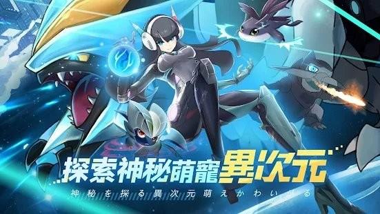 萌宠大作战国际服版本下载,萌宠大作战,萌宠游戏,精灵游戏