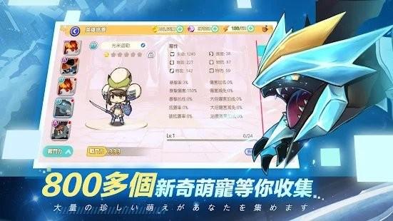 萌宠大作战国际服版本下载,萌宠大作战,萌宠游戏,精灵游戏