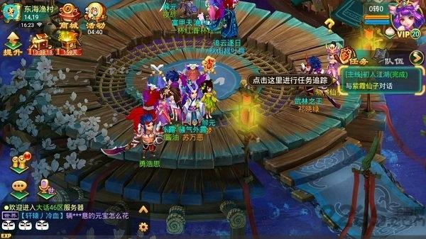 大话回合无限元宝版下载,大话回合,西游手游,神话手游