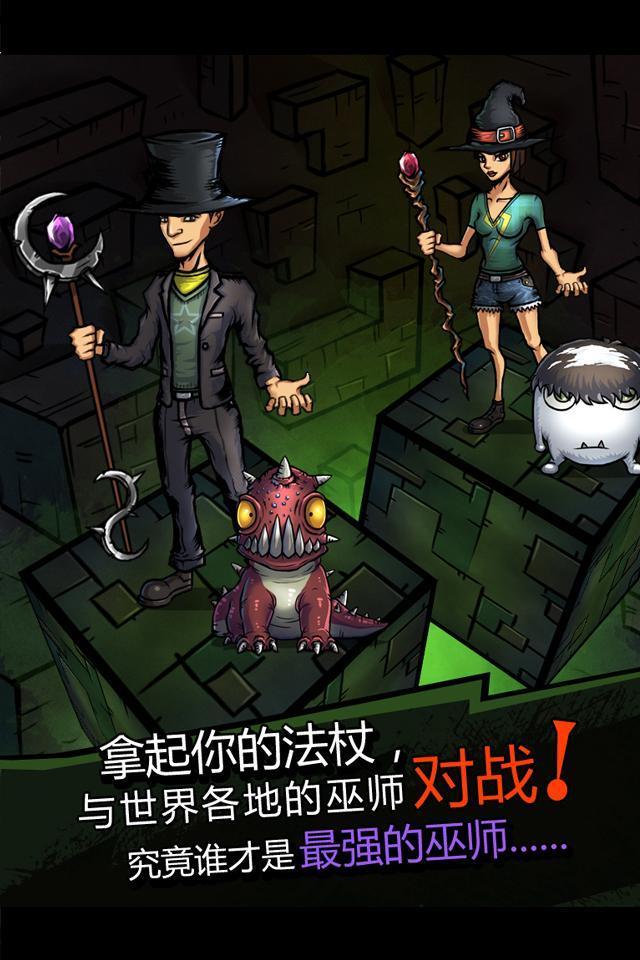 巫师世界最新内购破解版下载,巫师世界,巫师游戏