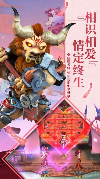 梦回唐朝手游(暂未上线),梦回唐朝,Q版手游,西游手游