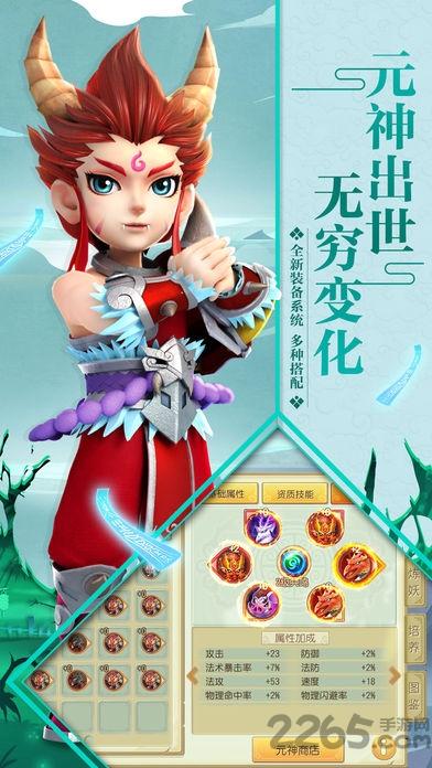 梦回唐朝手游(暂未上线),梦回唐朝,Q版手游,西游手游