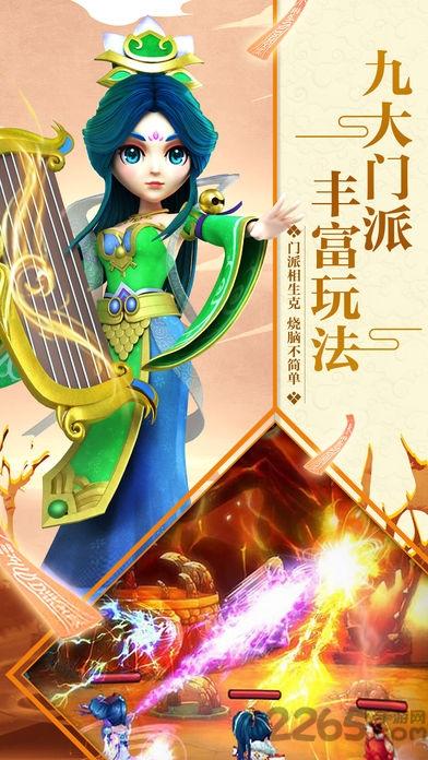 梦回唐朝手游(暂未上线),梦回唐朝,Q版手游,西游手游