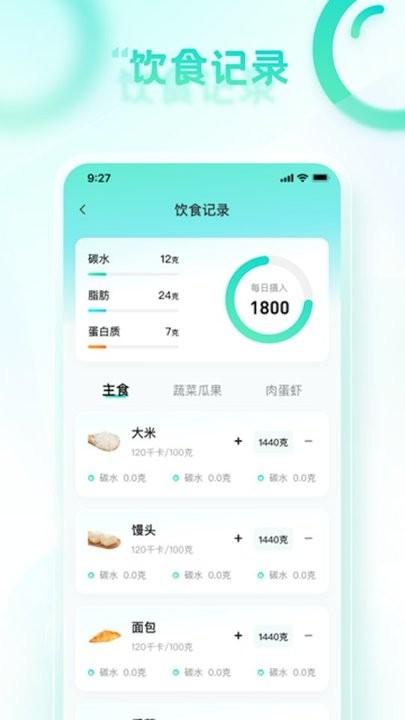 有伴走路官方版下载,有伴走路,计步app