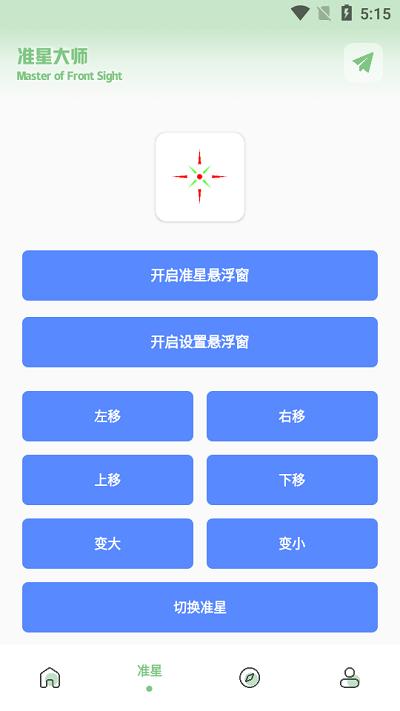 梦栈画质助手app下载,梦栈画质助手,画质app,工具app