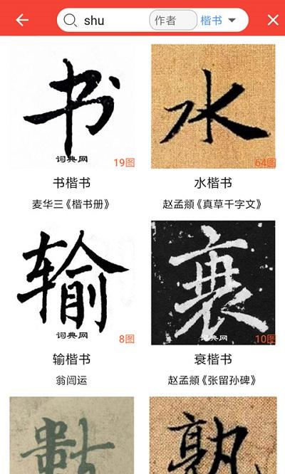 词典网官方版下载,词典网,词典app,教育app