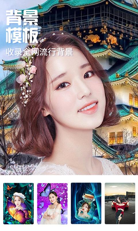 魔幻秀相机软件下载,魔幻秀相机,相机app,美颜app