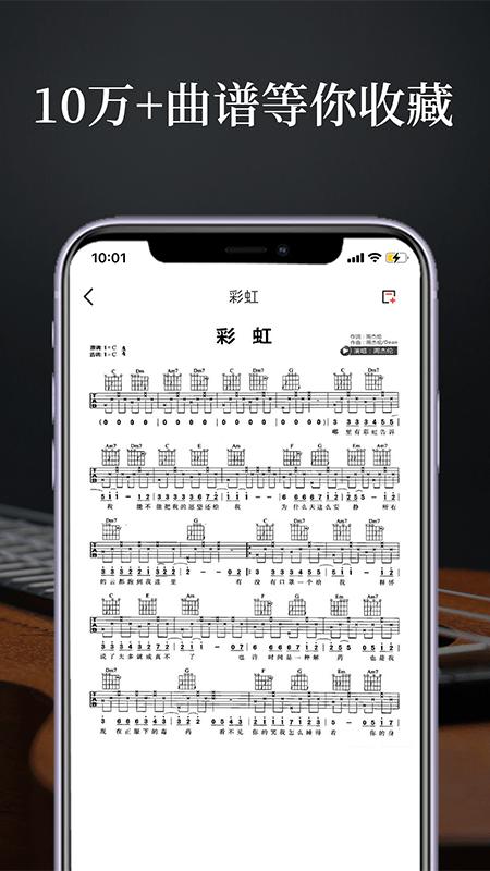 鼓乐队app下载,吉他app,乐器app,鼓乐队