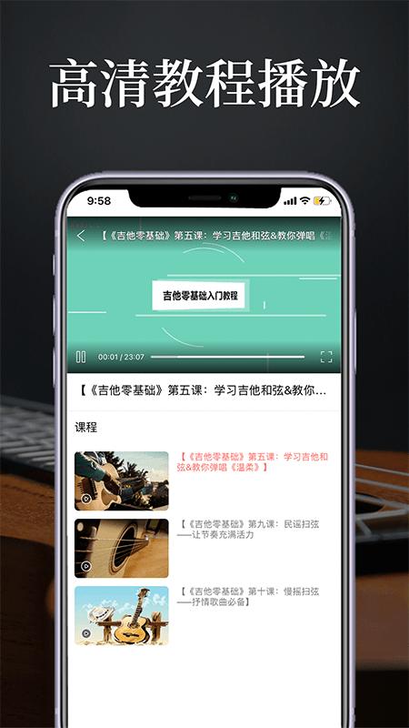 鼓乐队app下载,吉他app,乐器app,鼓乐队