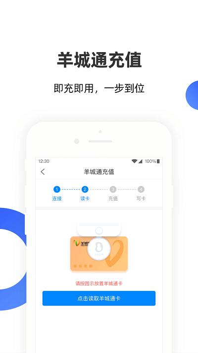 云网证官方版(改名安识云)下载,云网证,实名app