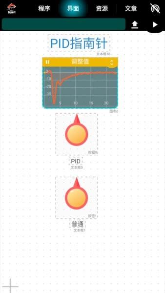 比特创造编程视频下载,比特创造,编程app,教学app