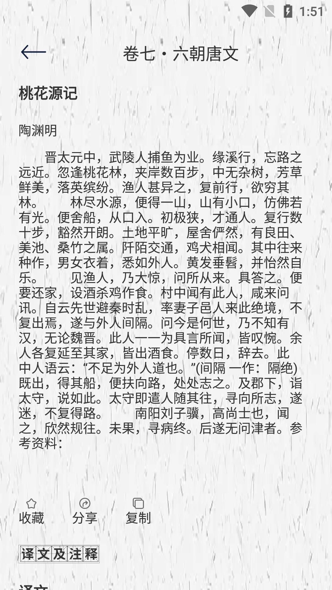 中小学启蒙古诗词集软件下载,中小学启蒙古诗词集,诗词app,学习app
