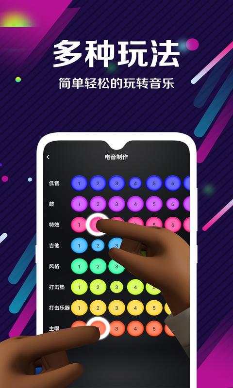 dj电音音频编辑器软件下载,dj电音音频编辑器,编辑app,工具app