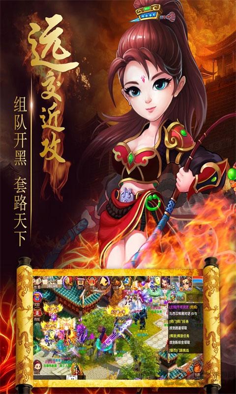 梦回秦时破解版下载,梦回秦时,古风手游,战国手游