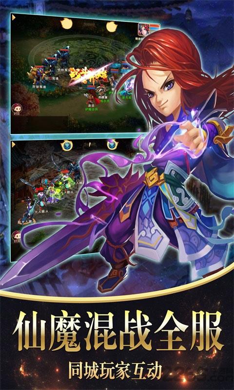 梦回秦时破解版下载,梦回秦时,古风手游,战国手游