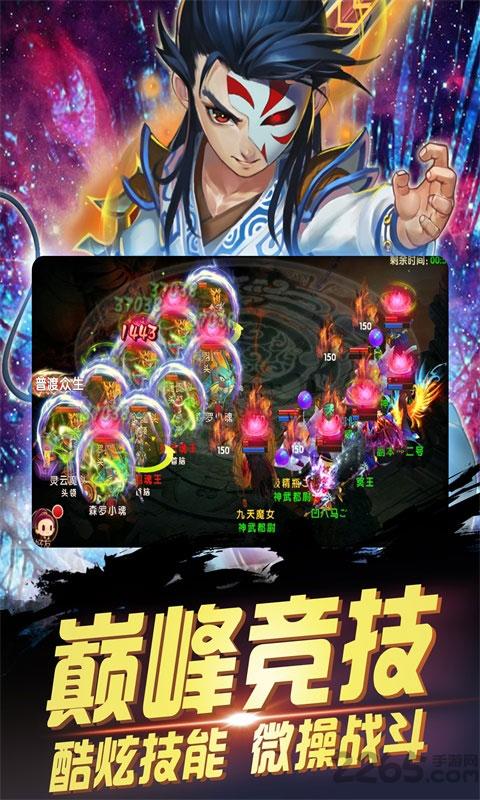 梦回秦时破解版下载,梦回秦时,古风手游,战国手游