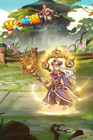 梦幻仙魔九游版下载,梦幻仙魔,西游手游,pk手游,仙侠手游,九游手游