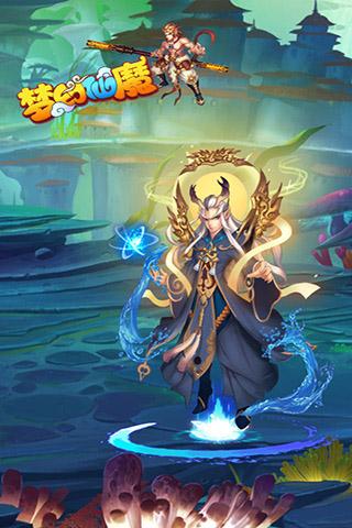 梦幻仙魔九游版下载,梦幻仙魔,西游手游,pk手游,仙侠手游,九游手游