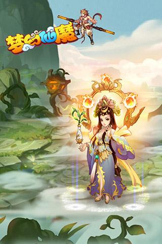 梦幻仙魔九游版下载,梦幻仙魔,西游手游,pk手游,仙侠手游,九游手游
