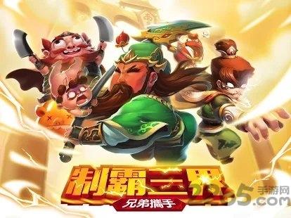 叫我大魔王2官方版下载,叫我大魔王2,策略手游,q版手游,战斗手游