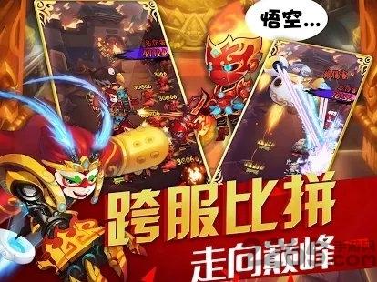 叫我大魔王2官方版下载,叫我大魔王2,策略手游,q版手游,战斗手游