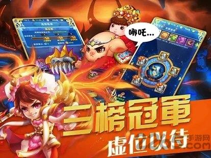 叫我大魔王2官方版下载,叫我大魔王2,策略手游,q版手游,战斗手游