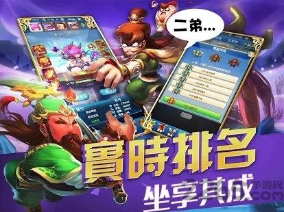 叫我大魔王2官方版下载,叫我大魔王2,策略手游,q版手游,战斗手游