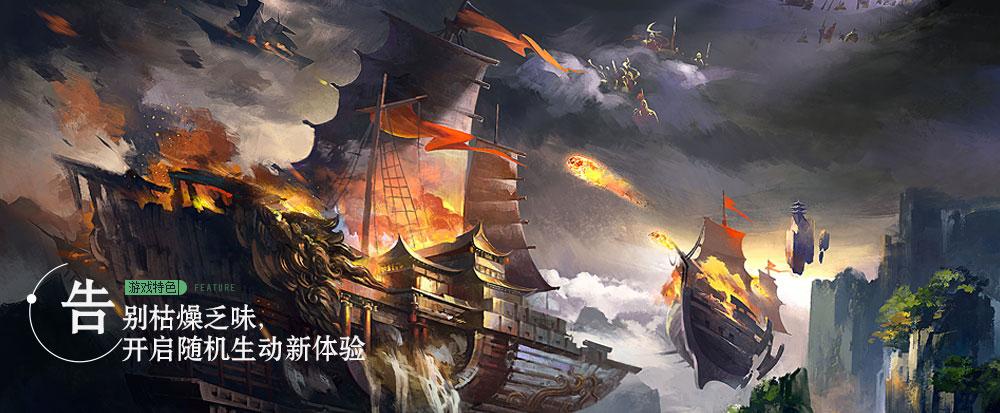 灵山奇缘手机版下载,灵山奇缘,回合制手游,仙侠手游,动作手游