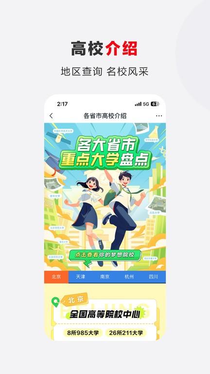 希望优课官方版下载,希望优课,课程app,学习app