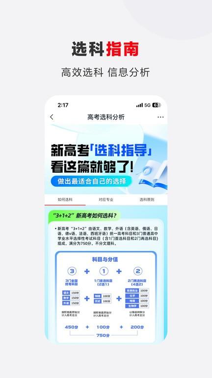 希望优课官方版下载,希望优课,课程app,学习app