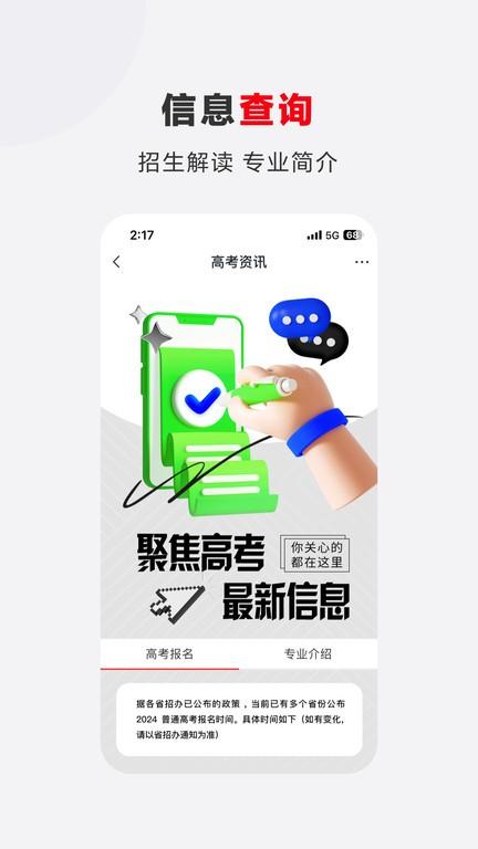 希望优课官方版下载,希望优课,课程app,学习app