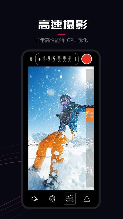 promovie安卓app下载,promovie,拍摄app,剪辑app
