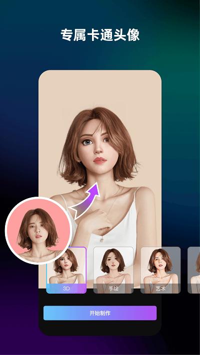 简单拍app下载,简单拍,拍照app,相机app